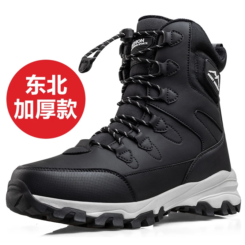 Same Style Snow Boots For Men And Women Waterproof Non-Slip Warm And Cold-Proof Boots Plus Velvet Thickened Cotton Shoes - Image 6