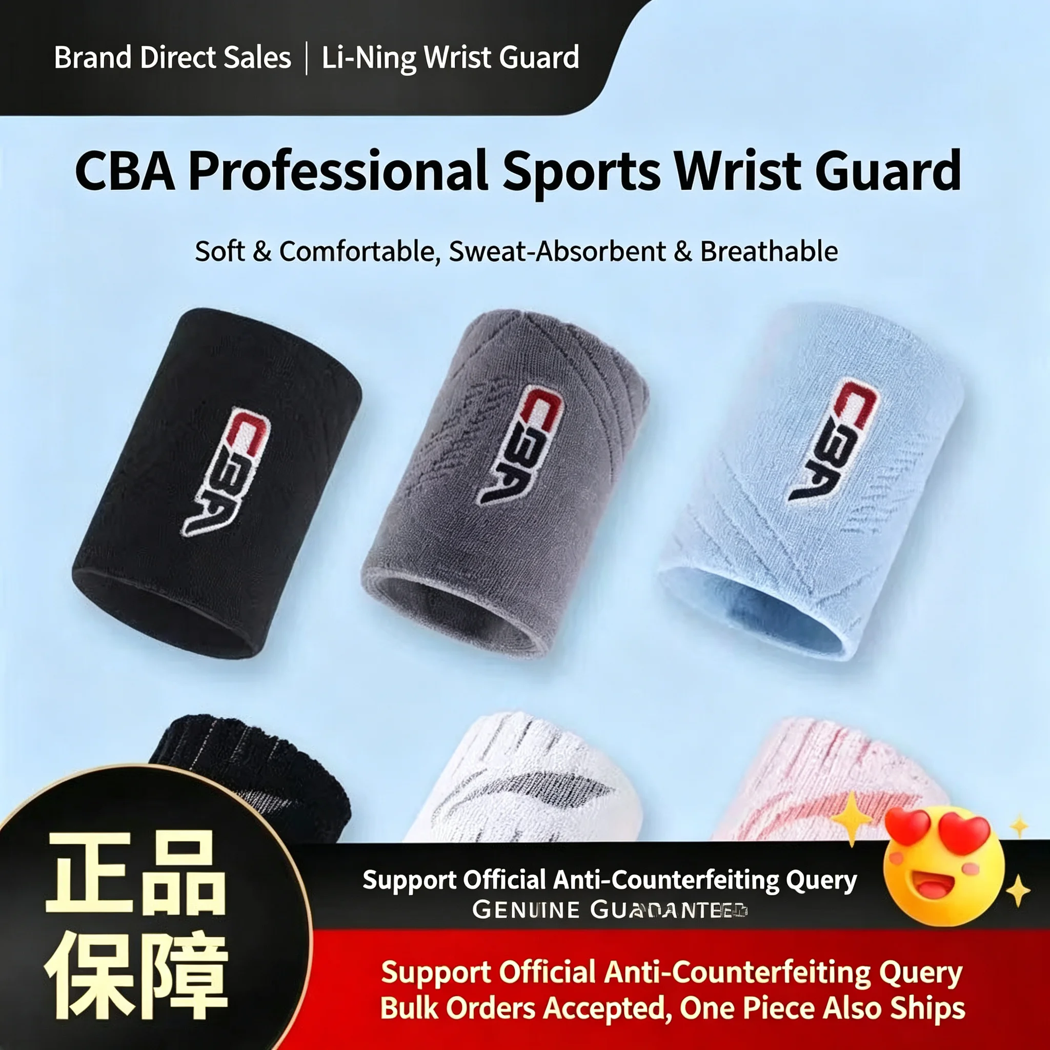 Sports towel wristband for wiping sweat, professional fitness, sweat-absorbing, injury-preventing