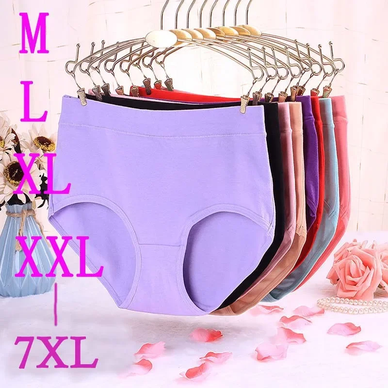 

3Pcs/Lot Women's Underwear Cotton Panties For Female Plus Size Briefs Girls Sexy Lingeries Ladies Pantys Solid Color Underpants