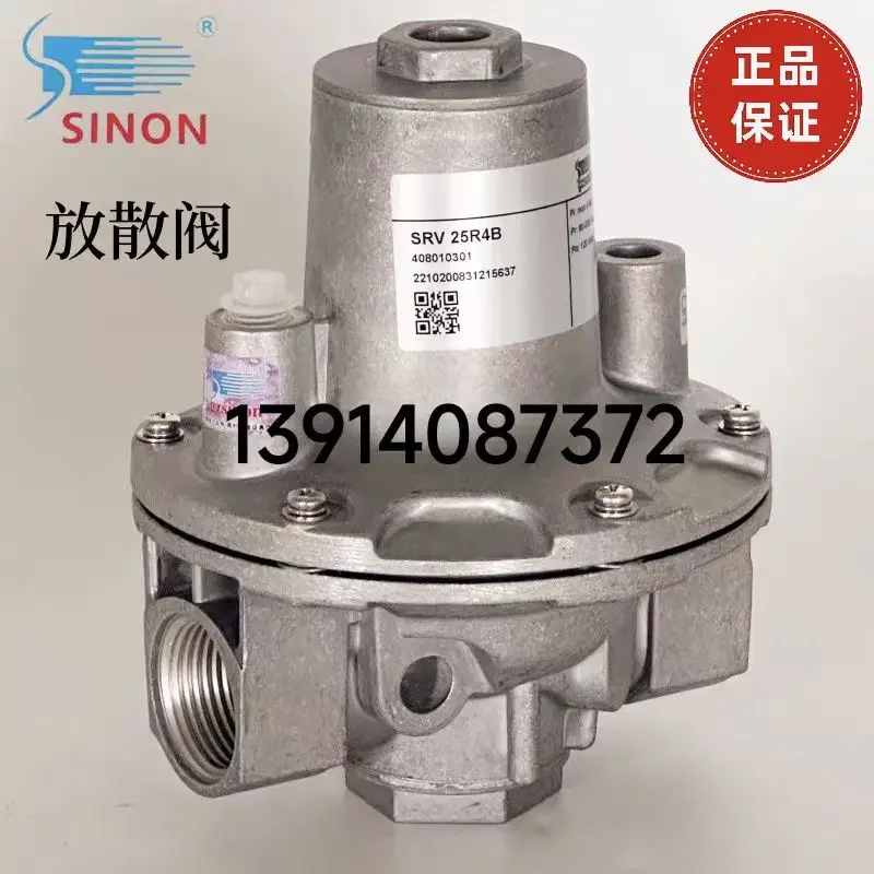 Guangzhou Shi Neng Si Neng SINON gas overpressure mechanical relief valve SRV25R4B pressure relief valve