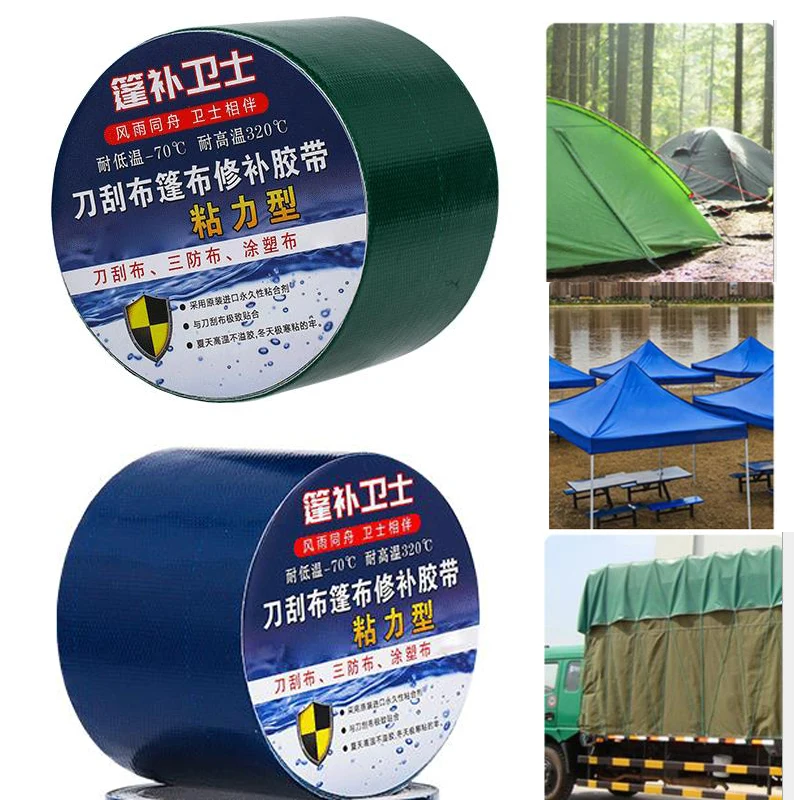 

Tents 5M/Roll PE/PVC Tarpaulin Repair Tape Rainproof Cloth Adhesive Tape Outdoor Awning Waterproof Tape Gummed Tape Film Parts