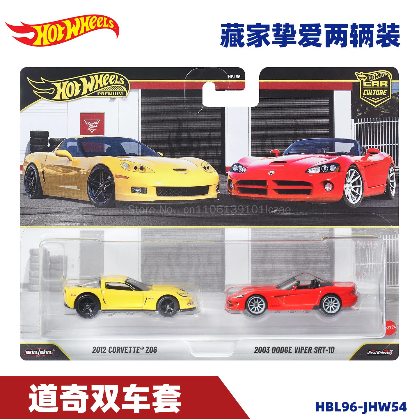 In Stock Hot Wheels Premium 2-Pack 1:64 Scale Diecast Cars Corvette Dodge Maserati Toyota Chaser Supra Model Collection Gift view 5