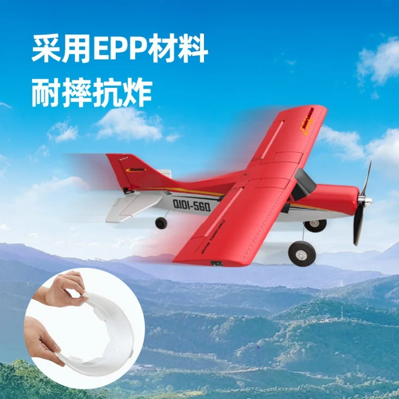 طائرة Maule M7 4CH بجهاز تحكم عن بعد RTF طائرة شراعية ثابتة الجناح EPP طائرة حيلة من الفوم مع محرك بدون فرشاة للمبتدئين والبالغين #4