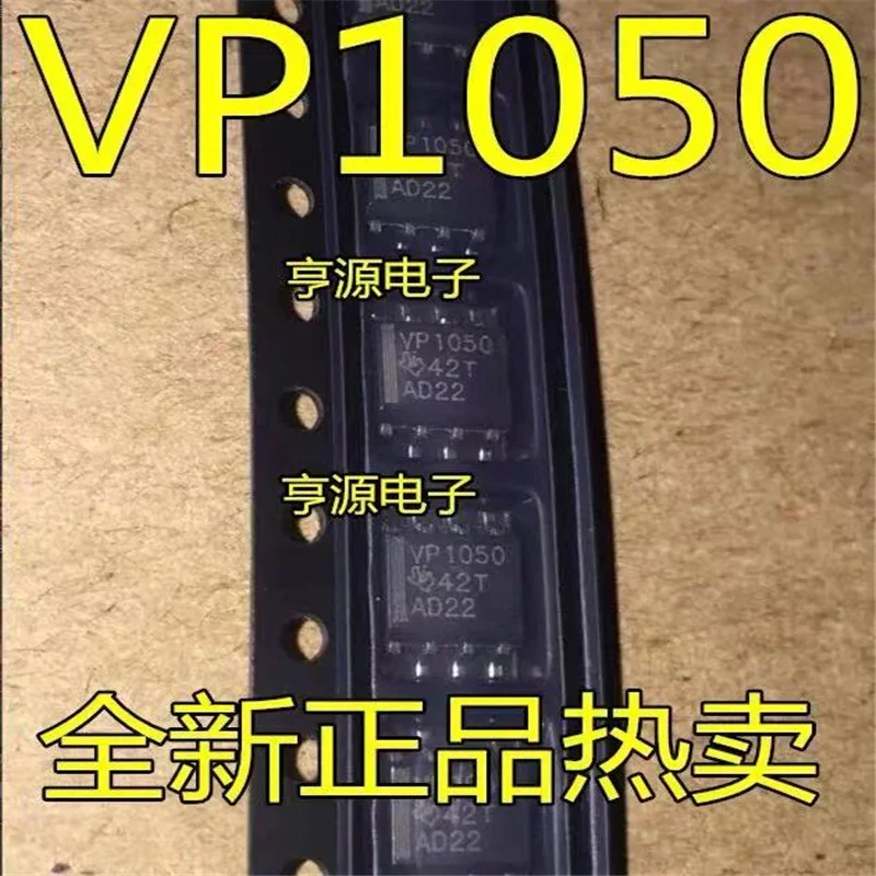 1-10PCS SN65HVD1050DR SN65HVD1050D N65HVD1050 VP1050 SOP-8 In Stock