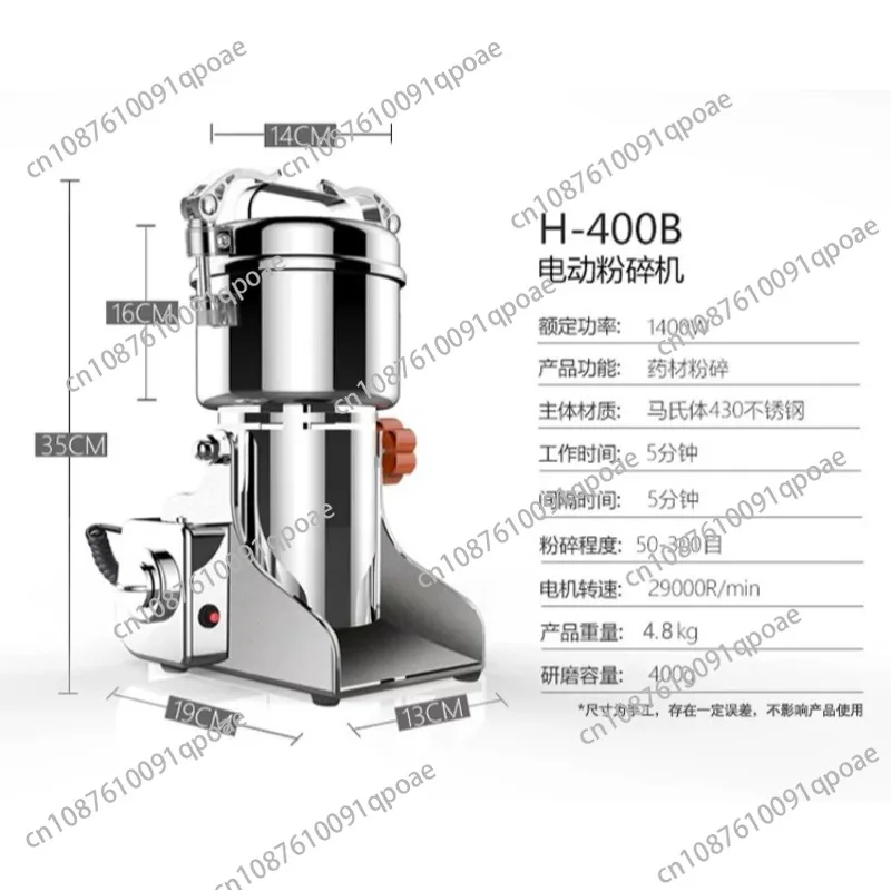 Woming Stainless Steel Electric Grain Mill Grinder Powder Machine Spice Grinder for 4500g for Kitchen Appliance Food