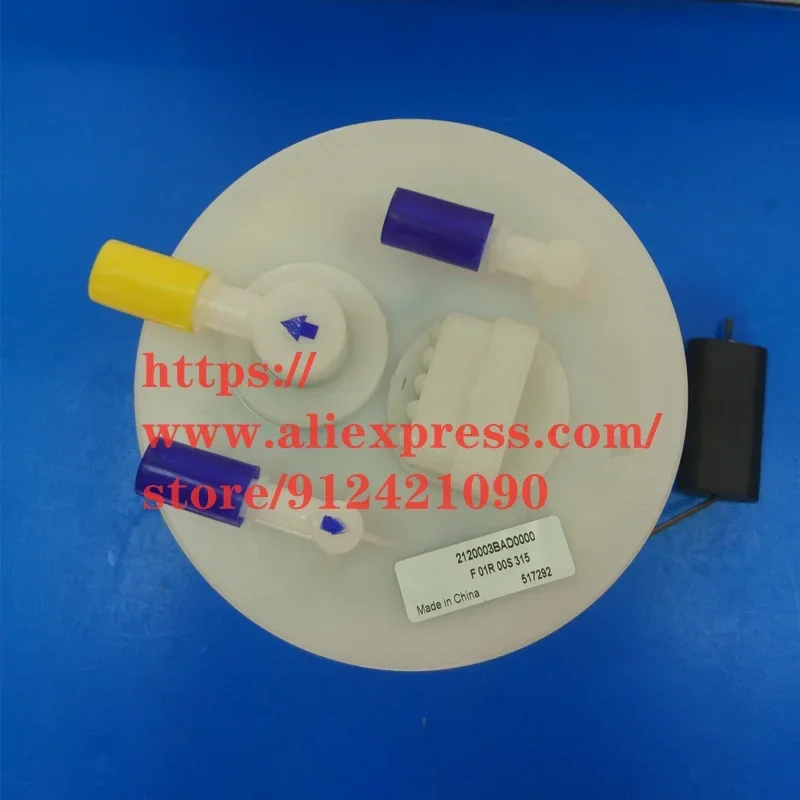 Fuel Pump For GAC GS5 Journey Gasoline Pump Electronic Fuel Pump