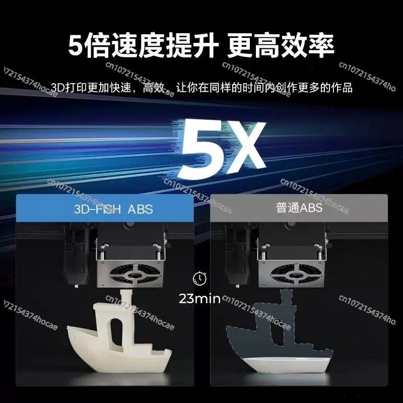 High transparency consumables 1.75mmabs3D printing consumables high speed printing