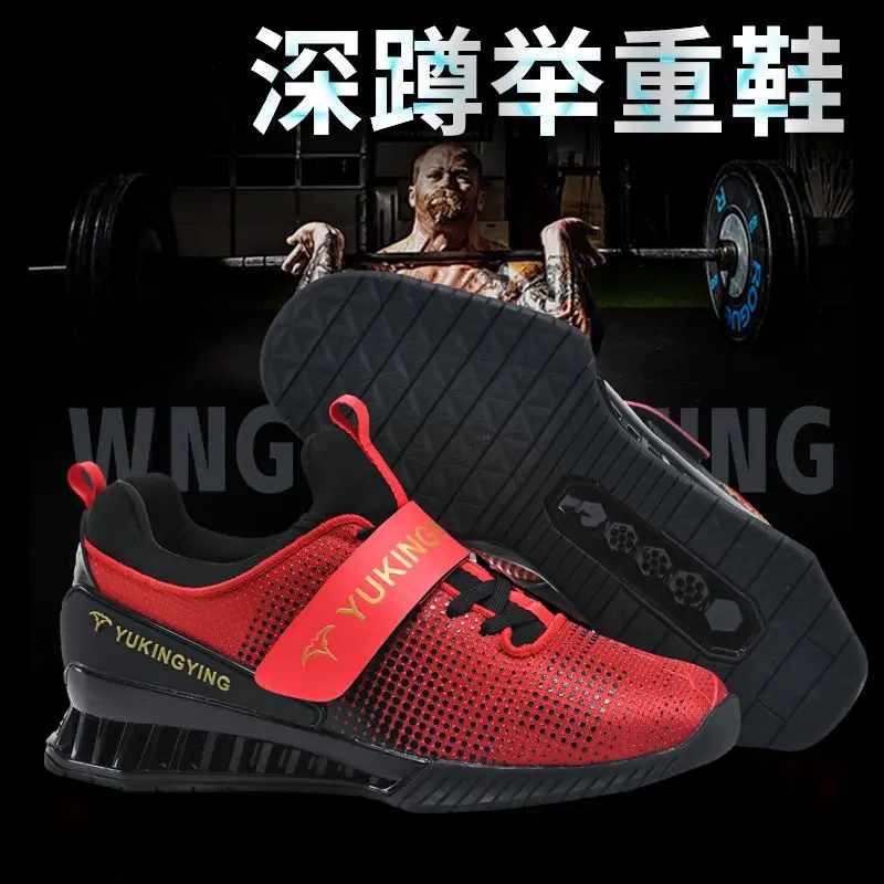 Professional weightlifting shoes men's and women's squat shoes hard pulling shoes comprehensive weight training shoes