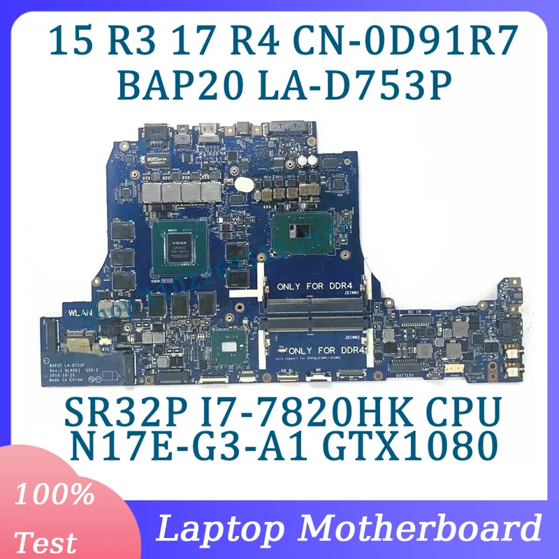 

CN-0D91R7 0D91R7 D91R7 LA-D753P For DELL 15 R3 17 R4 Laptop Motherboard With SR32P I7-7820HK CPU N17E-G3-A1 GTX1080 100% Tested