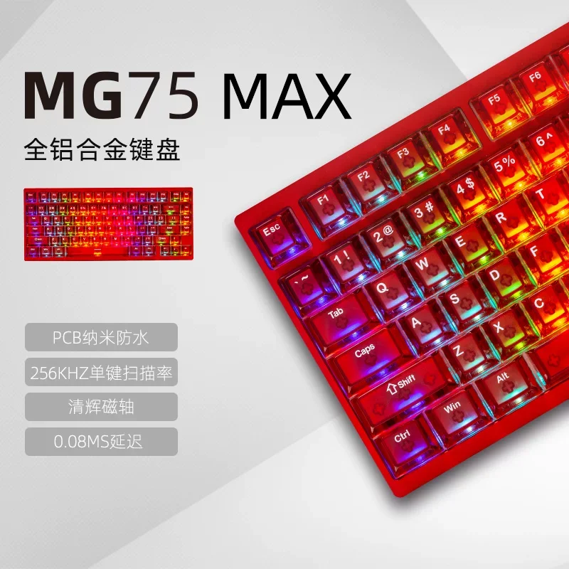 IROK MG75 Serie CNC Magnetische As Mechanisch Toetsenbord Snel-ontkoppelbare Gasket Mount Structuur Lage Latentie Gaming Toetsenbord