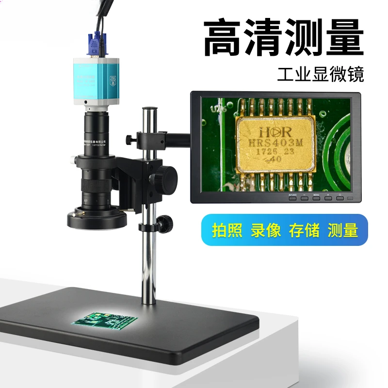 High-definition electronic video microscope with SD card to take pictures and store for PGP-640S