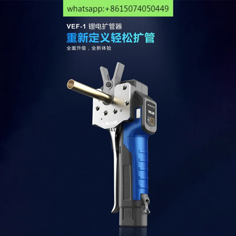 Automatic lithium battery electric expander copper tube expander bell mouth metric and British charging expander VEF-1