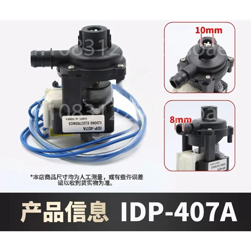 IDP-4012A/20L1/407A AC Drain Pump - Water Lifting Pump For Central Air Conditioning Duct Unit & Condensate Drainage