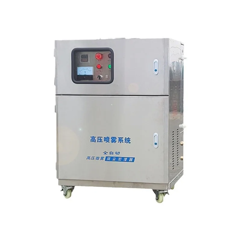 

Artificial fog machine equipment High pressure atomizing spray Humidification, dust reduction, disinfection and cooling host