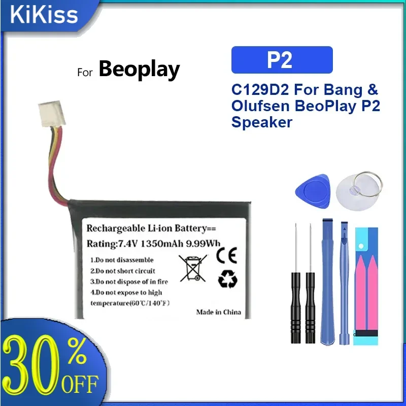 Battery 1350mAh C129D2 For Bang Olufsen BeoPlay P2 Speaker