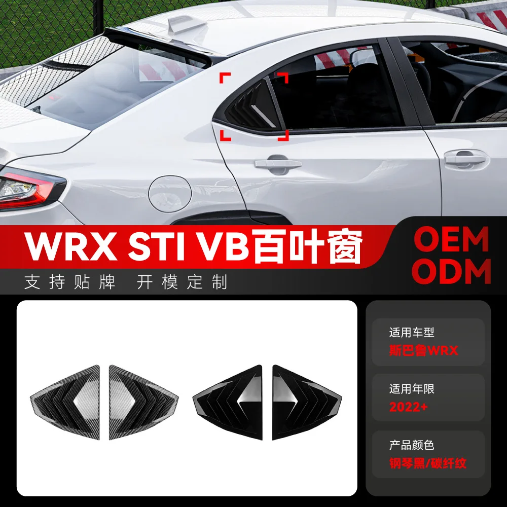 Suitable For 2022+ … - image