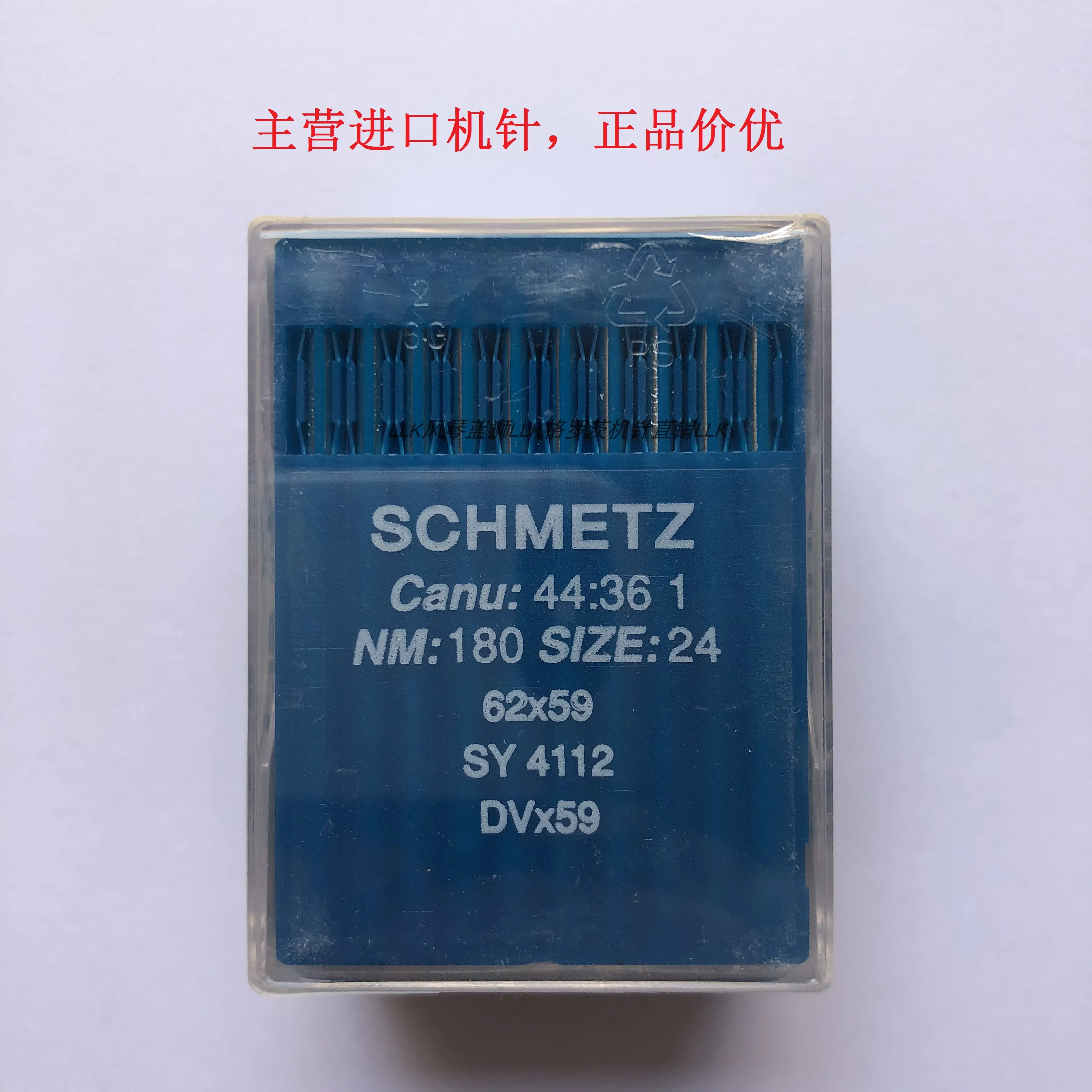 Schmetz Dvx59 Sewin…