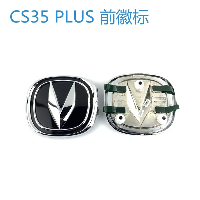 Front Rear Logo for Changan 20-22 UNI-K UNIT Emblems 1pc