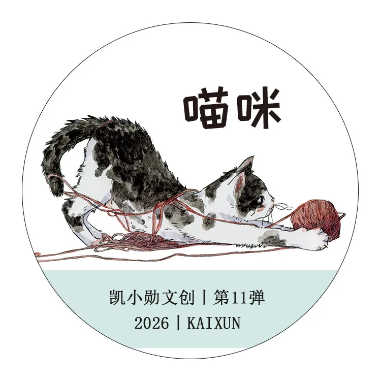 Kai Xiaoxun No. 11 [Meow] tape/washi pet matte surface/die cutting/long cycle