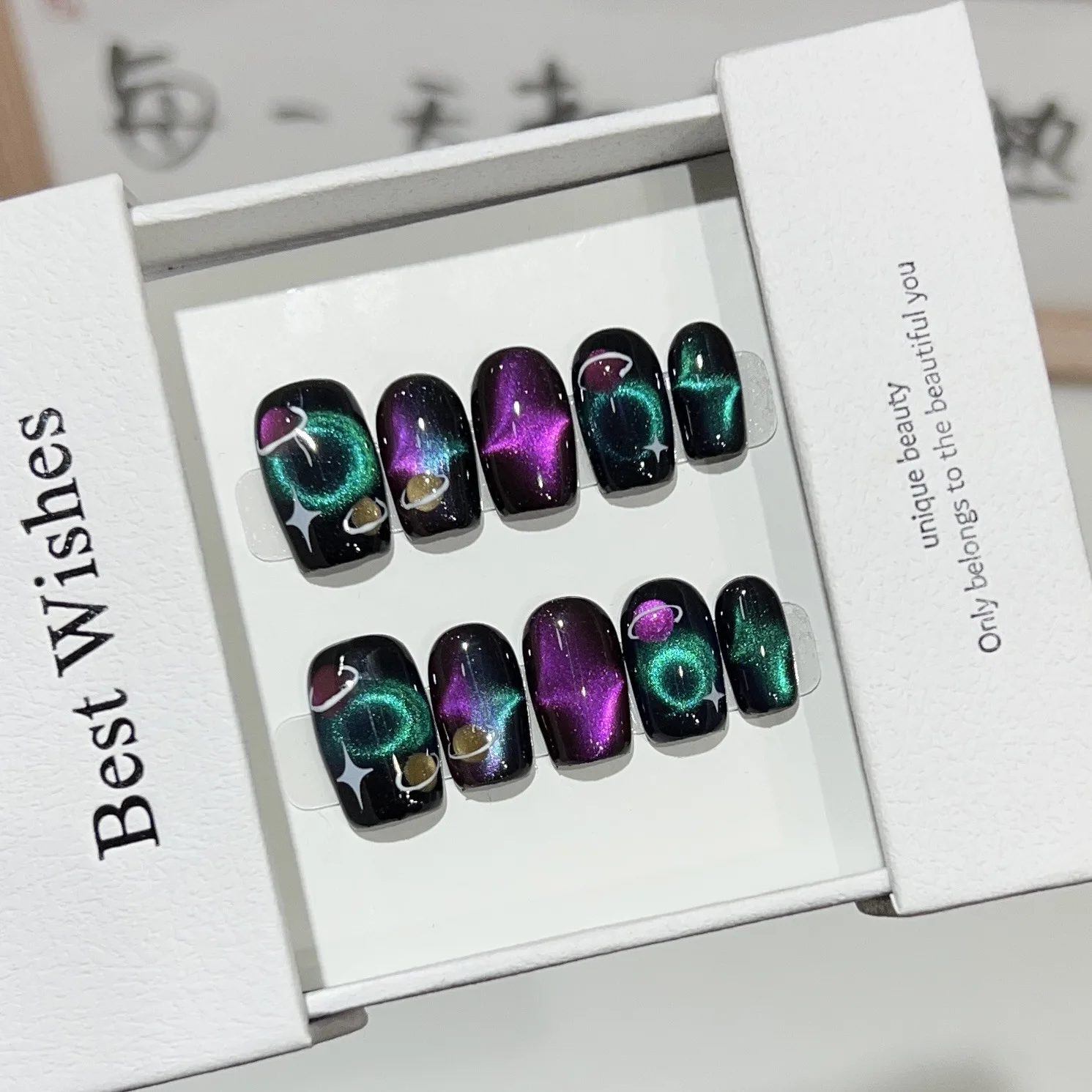 10 pçs imprensa artesanal em unhas aurora céu estrelado manchado piscando olho de gato cobertura completa ponta do prego para mulher & menina prego removível