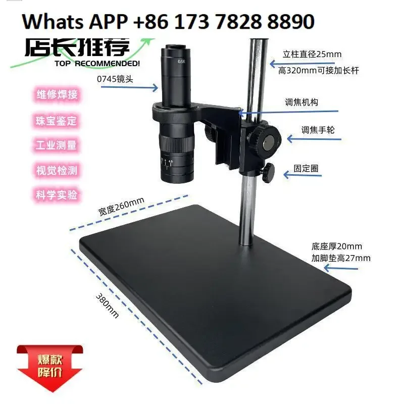 10A Single Cylinder Lens 0745 Microscope Continuous Zoom Electronic Repair Jewelry Appraisal Science Laboratory Teaching