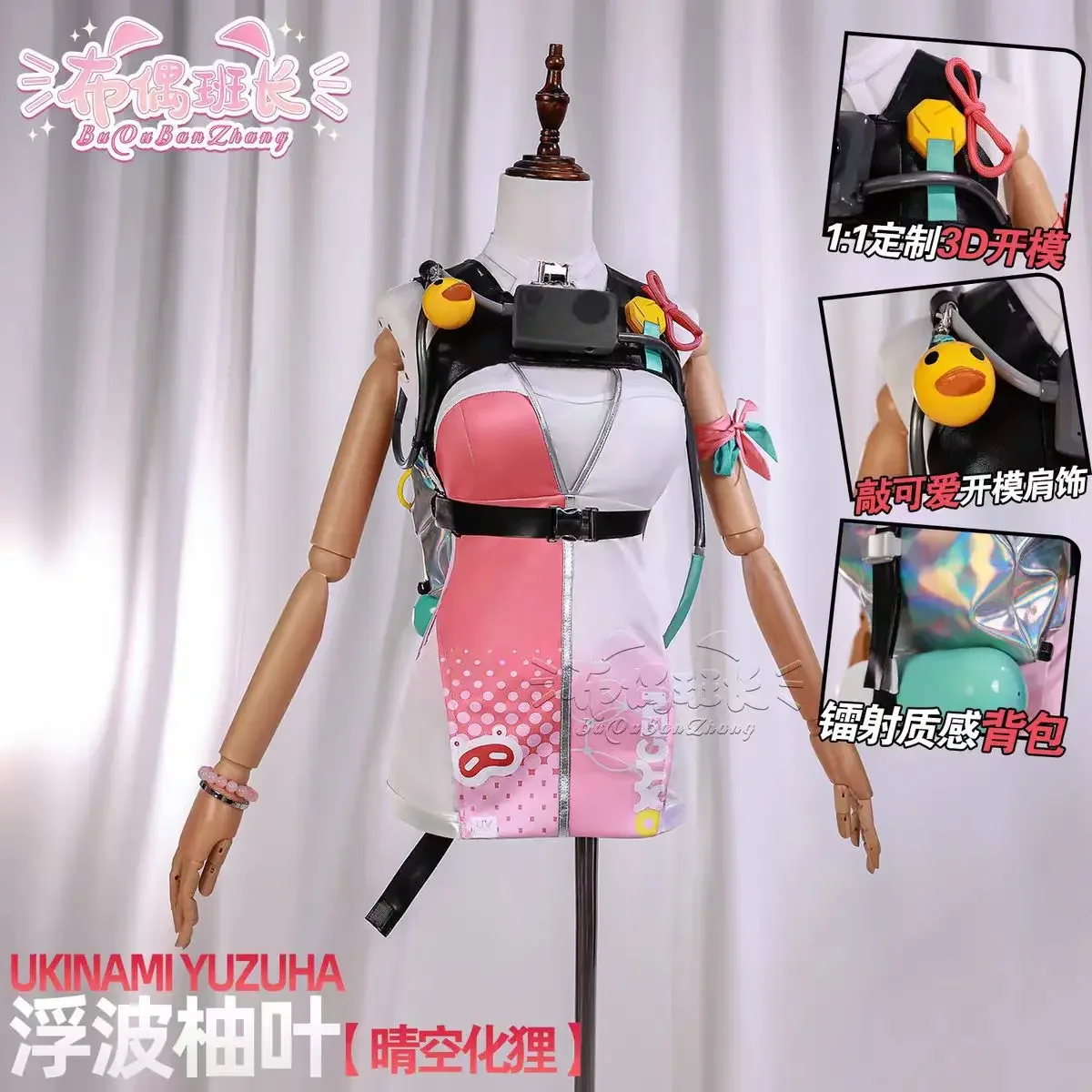 

Zenless Zone Zero Ukinami Yuzuha Cosplay Costume Halloween Swimsuit S-2XL Game Carnival Suit 2025 New Arrival