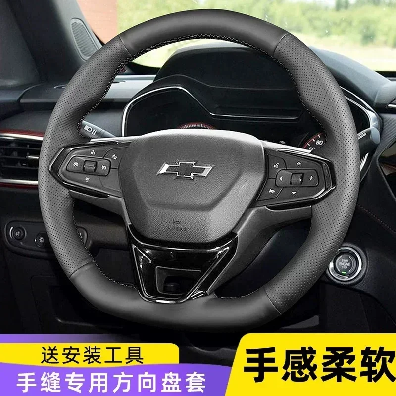 

Для Chevrolet Trailblazer Seeker 2019-2022 DIY черный кожаный чехол на руль сшитый вручную чехол на внутреннюю ручку