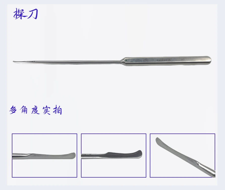 أدوات جراحية UBE أدوات جراحة الفورامن بين الفقري قشر سكين الخطاف #5