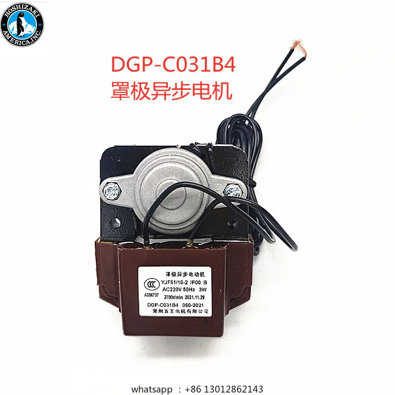 

Аксессуары Мотор крышки испарителя общего двигателя DGP-C031B4 Лопасть вентилятора Лопасть вентилятора двигателя испарителя