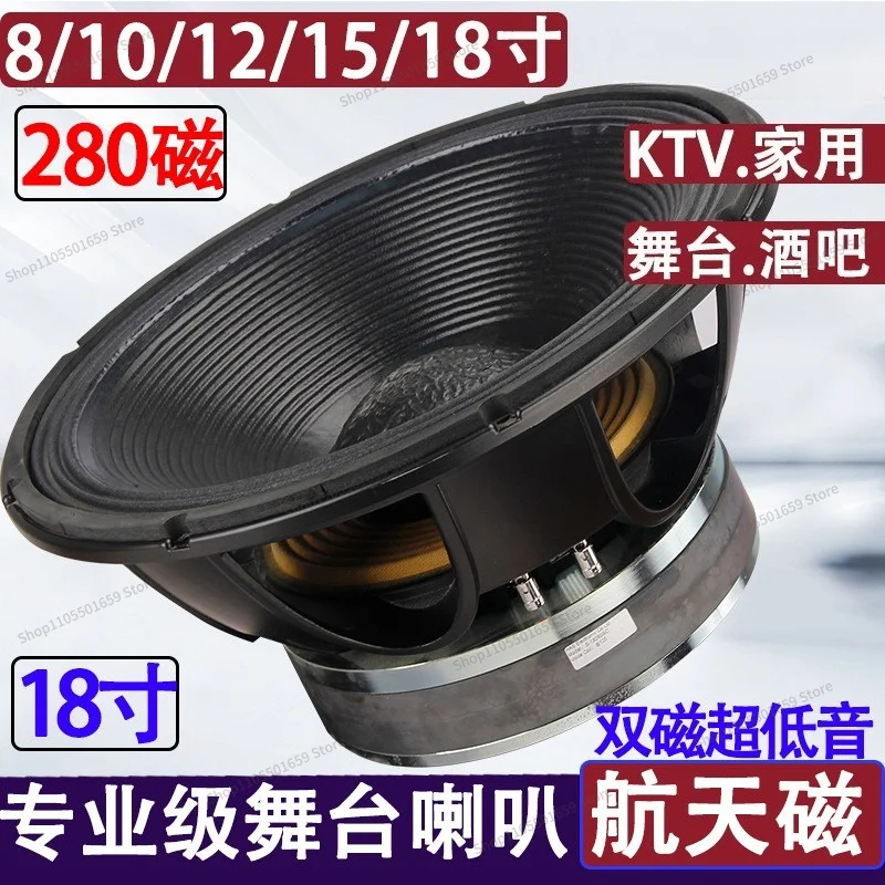 For 12/15 inch 18 inch subwoofer high power 220 magnetic stage speaker