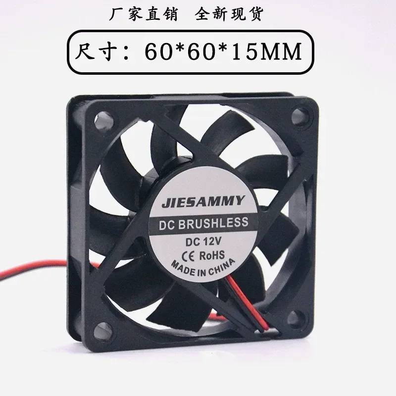 for Jason Beauty 6015 12V Ball or Oil Bearing Silent High Airflow Computer Chassis Cooling Fan