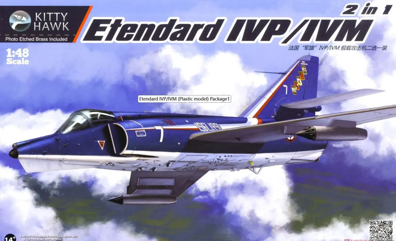 

Модель Kitty Hawk 80137 1/48 Etendard IVM/IVP в сборе, новая