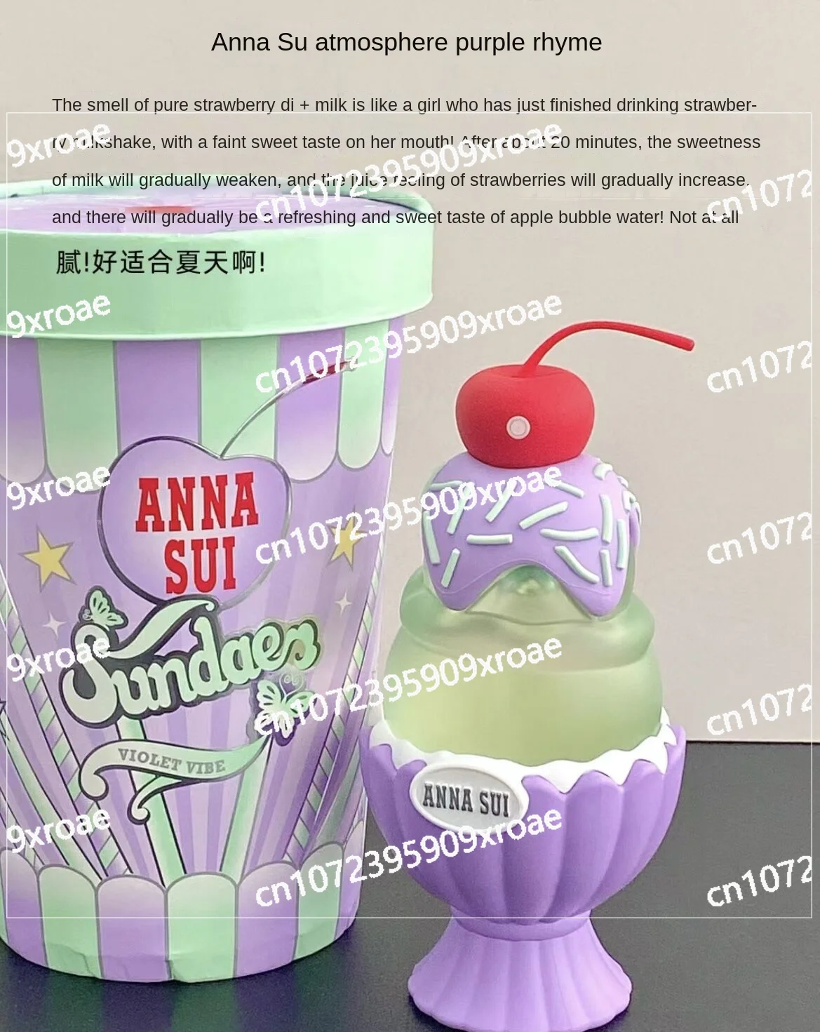 عطر دريم آيس كريم 50 مل ليزا باشن فروت لوف بيربل ليموني #6