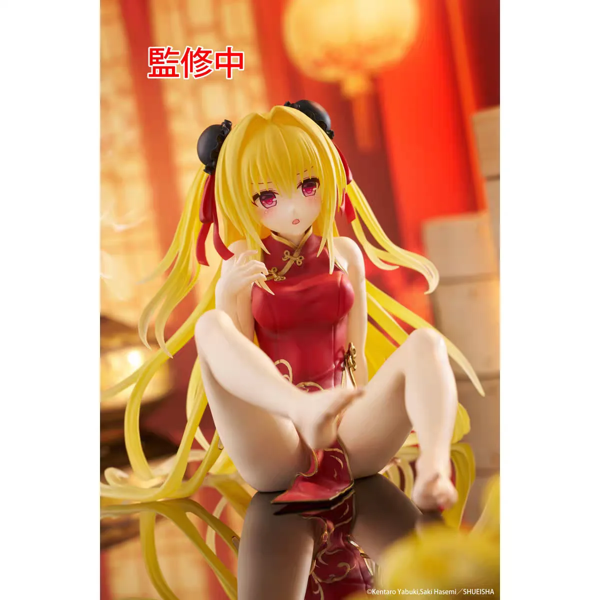 

Genuine TAiTO Desktop Cute To Love Ru Darkness 13cm Konjiki no Yami With Cheongsam Anime Figurine PVC Model Doll