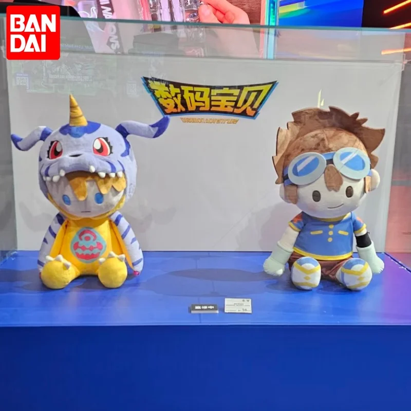 

Genuine Bandai Digimon Ichiban Kuji Plush Toy Set - Agumon Gabumon Tailmon Taichi Yagami Collectible Boy'S Birthday Gift