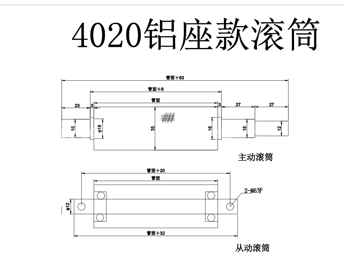 Complete set of conveyor accessories, conveyor belt assembly line rollers, master and slave power rollers, 2040CNC aluminum seat