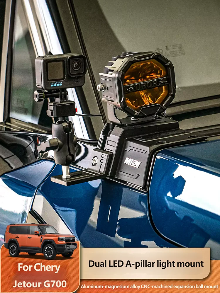 For Chery Jetour G700 2025 2026 2027 Multifunctional A-pillar Spotlight Bracket Expandable Auxiliary Dual Light Mount