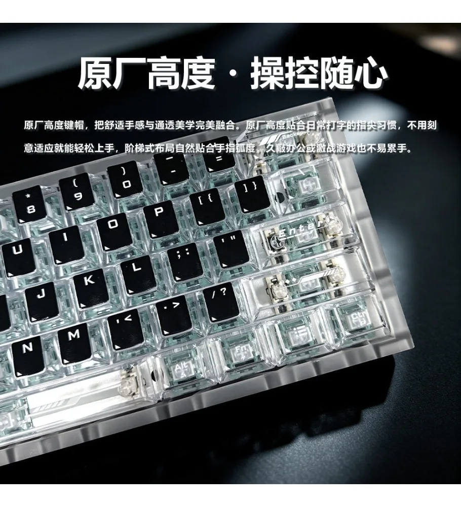 Classic black-and-white mixed replica keycaps high-aesthetic PC high-transparency personalized creative mechanical keyboard keys