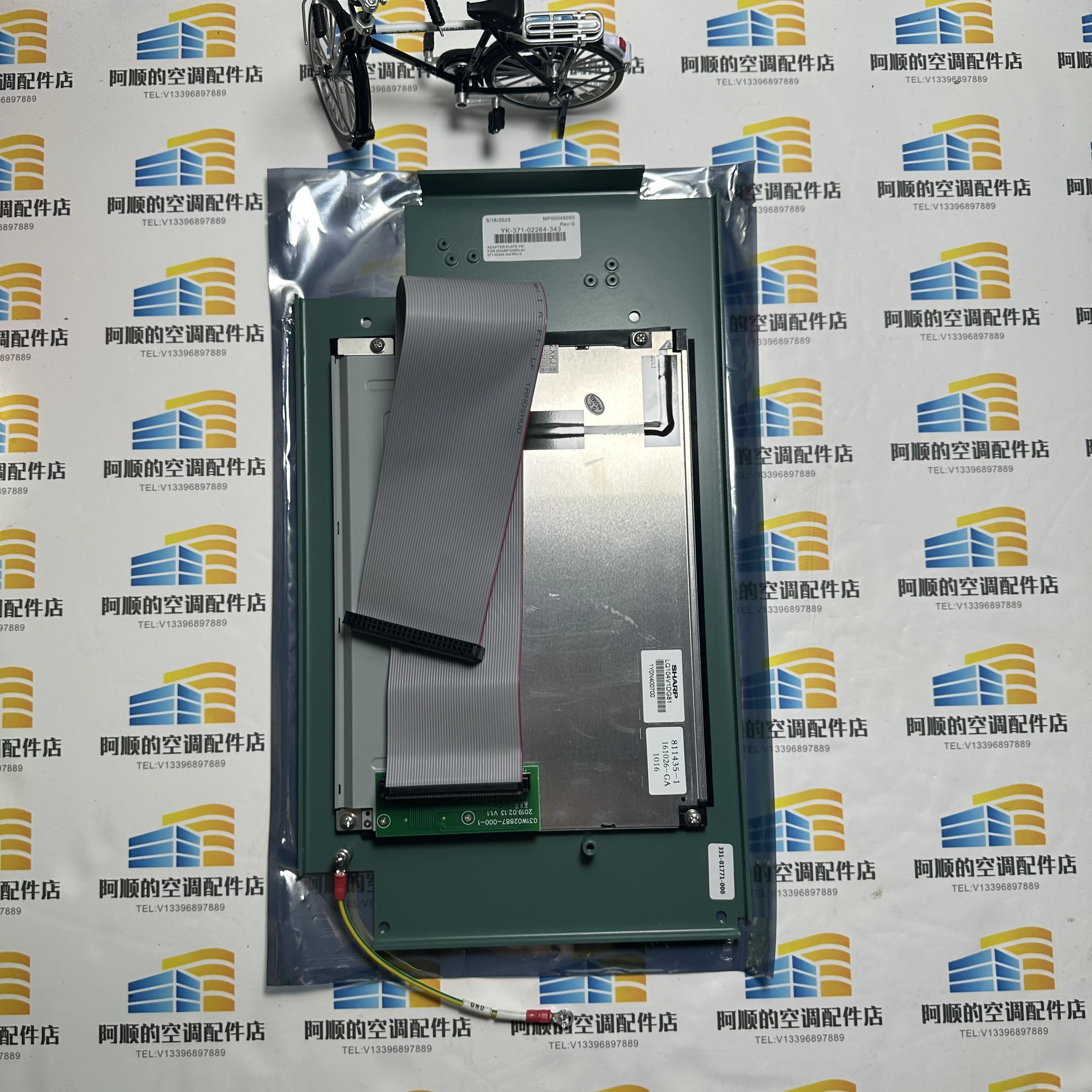 

Комплект дисплеев Optiview Chiller Control 331-01771-000 331-01771-004 для холодильного оборудования