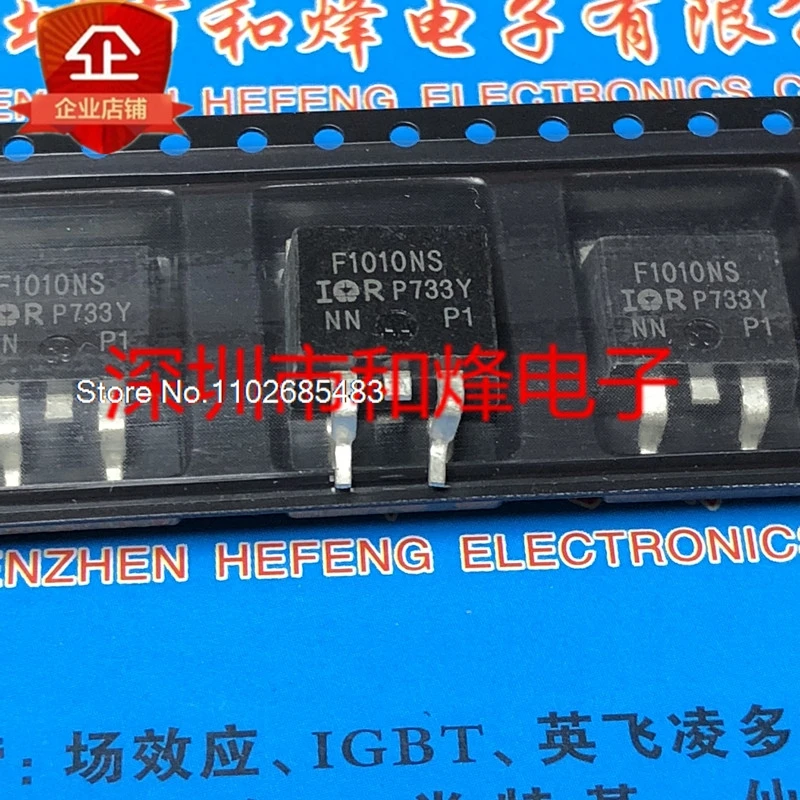 

（10PCS/LOT）F1010NS IRF1010NS TO--263 55V 84A