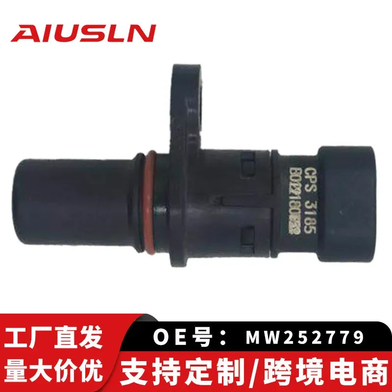 

Crankshaft Position Sensor MW252779 for Southeast DX7 DX3 4A9T 1.5T Cross-border E-commerce Compatible