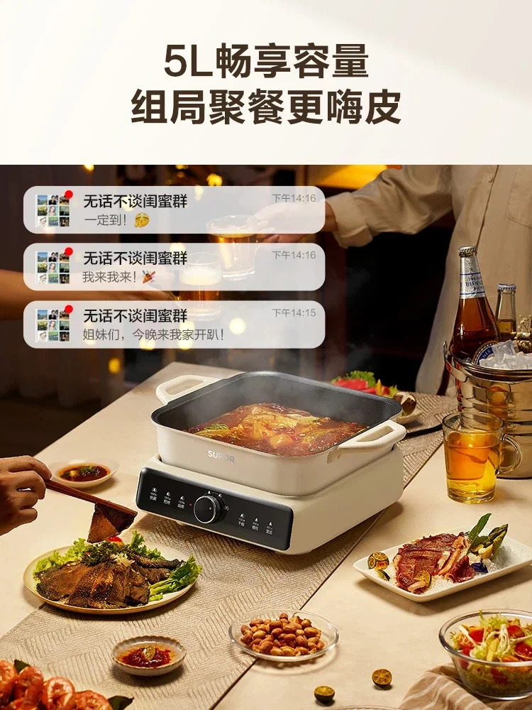 220V  Electric Hot Pot Cooker Split-style Multi-functional Steaming Pot with Noodle Cooking Small Electric Pot