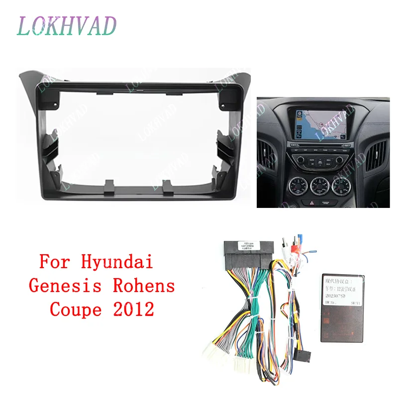 

9 Inch Car Frame Fascia Adapter Canbus Box Decoder Android Radio Dash Fitting Panel Kit For Hyundai Genesis Rohens Coupe 2012