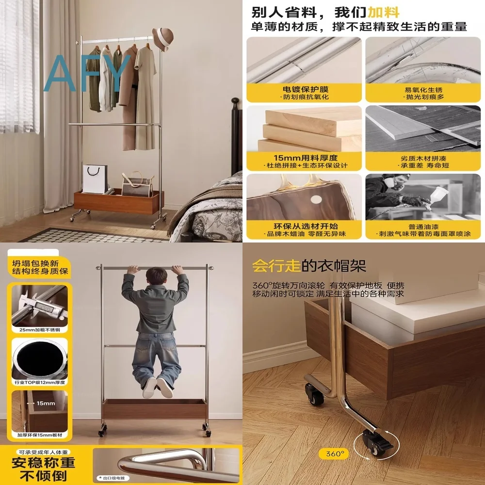 Medieval Style Coat Rack for Bedroom Floor Stand Removable Clothes Hanger Light Luxury Space Saving Bedside Organizer Home