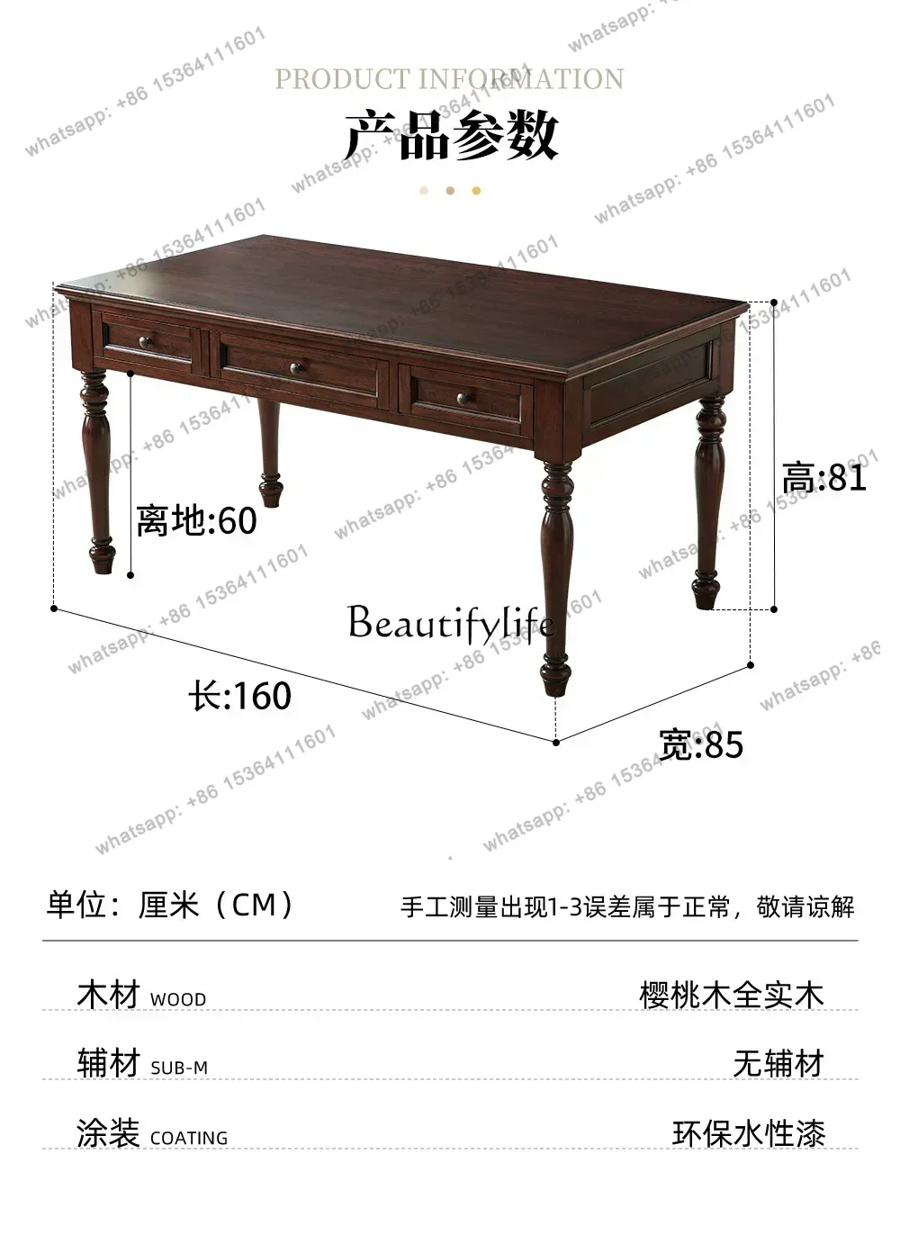 yj58 American solid wood desk cherry wood full log 1.6 meters retro desk