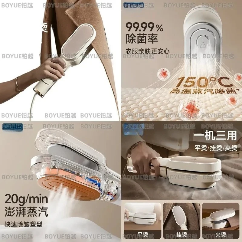 Portable Handheld Steam Iron 3 in 1 Electric Garment Steamer for Clothes Home Travel Mini Hanging Ironing Machine Fast Heat