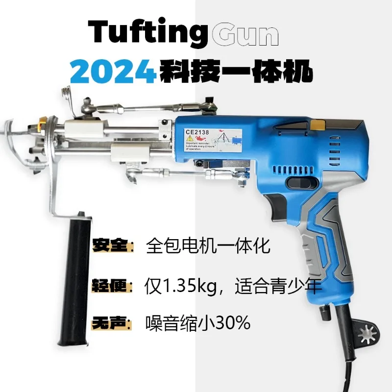 【 Fabric Space 】 Tuftinggun  AKPRO tufting  MAX handheld carpet weaving  protrusion  electroacupuncture