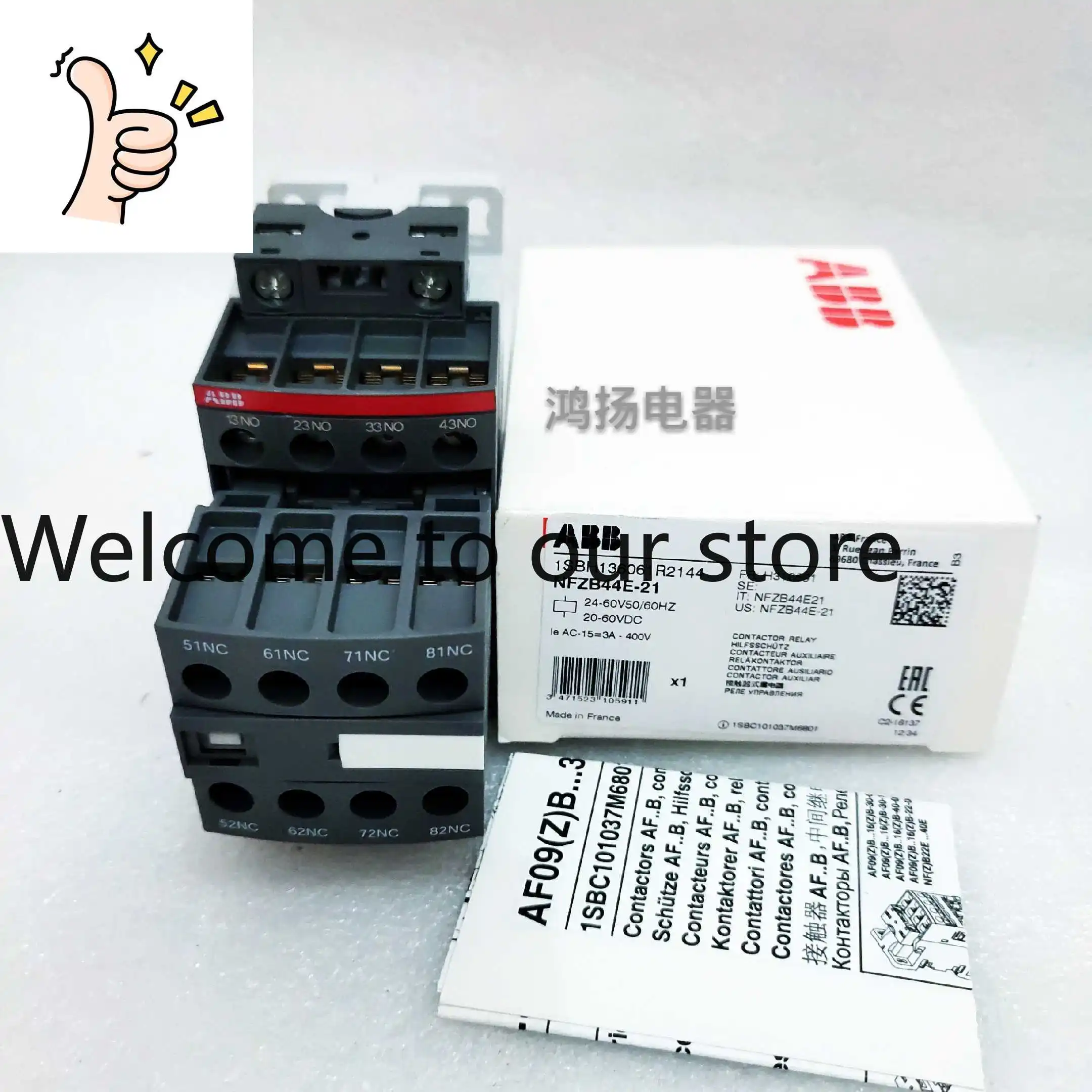 

ABB NFZB44E-21 20-60В переменного/постоянного тока