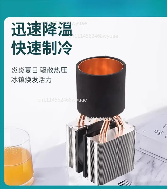 Summer DIY Refrigeration Cup Fast Desktop Cold Drink Semiconductor Refrigerator Refrigeration Sheet Chilled Rapid Refrigerator