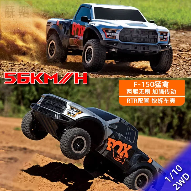 TRAXXAS 1/10 полномасштабный F-150 Raptor с дистанционным управлением, электрический короткий грузовик, внедорожник, быстросъемный корпус, игрушечный автомобиль для взрослых